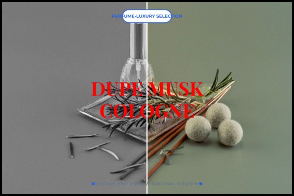 dupe musk cologne