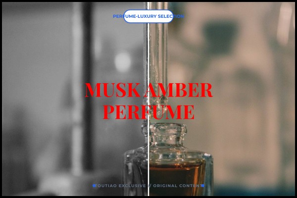 skin musk perfume